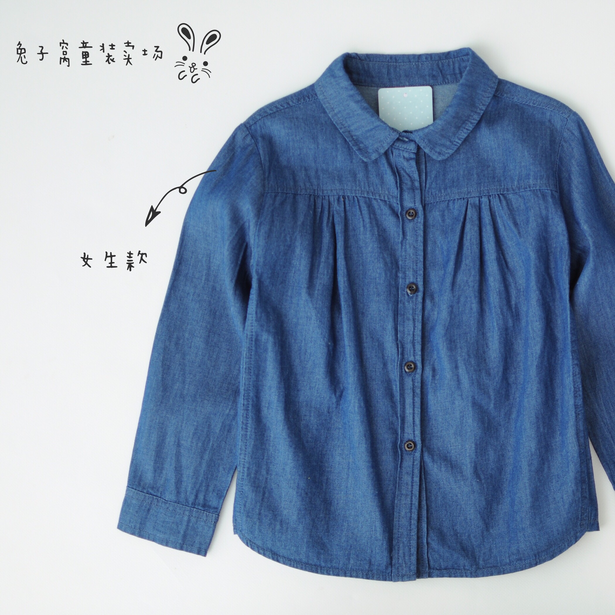 Chemise fille à manche longue - Ref 2085415 Image 3