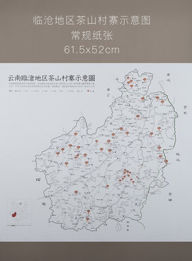 常规云南茶区西双版纳临沧纸张