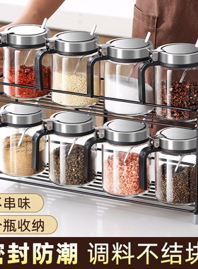 调料盒套装家用组合装收纳盒调料罐子厨房不锈钢调味瓶罐味精盐罐
