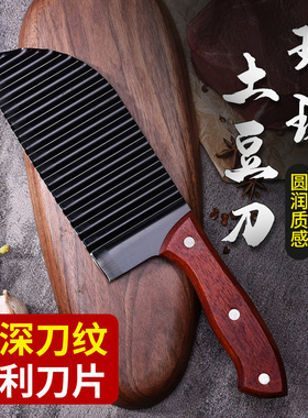 狼牙土豆刀波浪刀形切花专用波纹刀工具琅琊刀多功能削土豆切片器