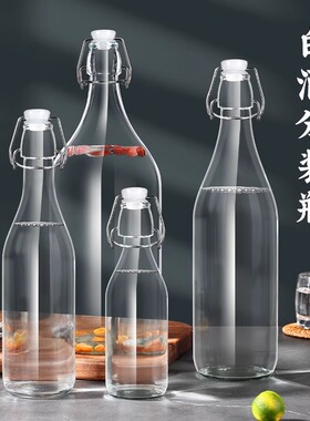 玻璃酒瓶空瓶密封高档泡酒瓶子专用酒坛白酒存装分装酒罐储酒容器