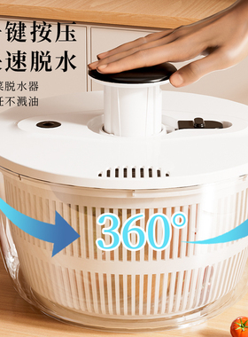 爱乐优蔬菜脱水器家用手动沙拉甩干机果蔬甩水菜篮洗水果沥水神器