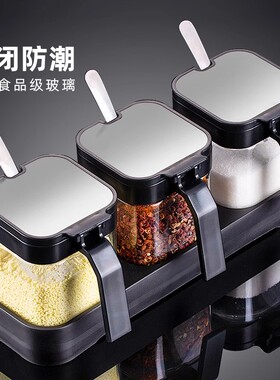 调料盒套装家用组合装厨房收纳盒罐子调料瓶味精盐罐子轻奢高端