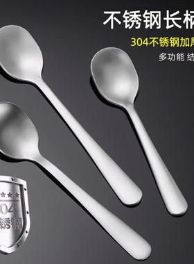304不锈钢勺子调料罐调味瓶盒小勺子咖啡勺长柄汤匙调羹搅拌盐勺