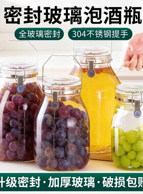 泡酒玻璃瓶专用酒瓶空瓶子青梅杨梅酿果酒容器食品级密封罐泡酒罐