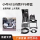 小牛N1 车壳配件小牛内壳8件PP件碳纤维水转印内壳烤漆件 N1S改装