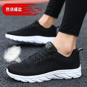 新款 2026夏季 超轻跑鞋 男软底透气网鞋 跑步鞋 减震休闲运动男鞋 男款