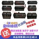 农用车轻卡货车三轮车柴油箱拖拉机加装 燃油箱副油箱工程车柴油箱