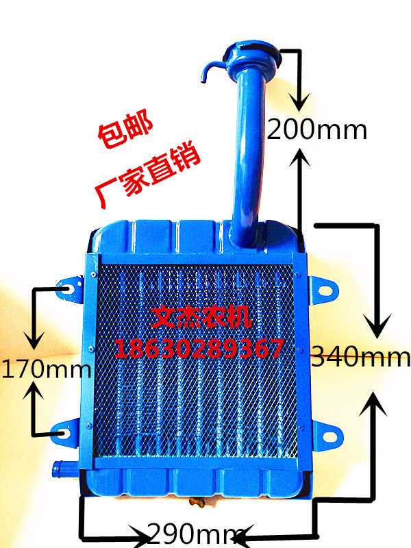 东方红拖拉机小四轮农用车单缸柴油机铝散热器循环水箱t195循环