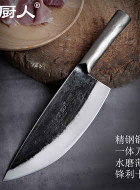 掌厨人手工锻打分割刀肉联厂杀猪放血剔骨刀商用屠夫卖肉专用尖刀