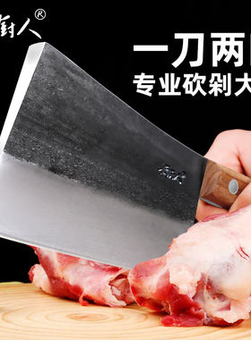 掌厨人高锰钢高硬度锻打重型砍骨刀屠夫专用加厚商用剁猪牛大骨头