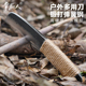掌厨人锻打弹簧钢锋利户外生存小刀削木头树枝野钓露营防身多功能
