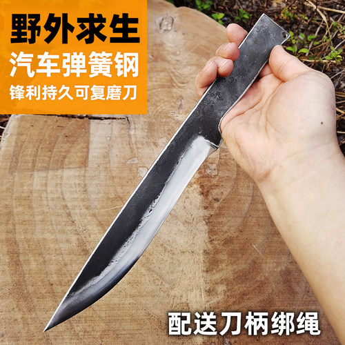 弹簧钢户外求生刀削木头切肉防身