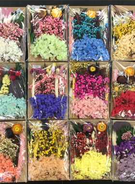 永生花DIY手工材料花束干花