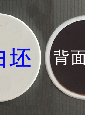 创意的陶瓷卡通动漫冰箱贴