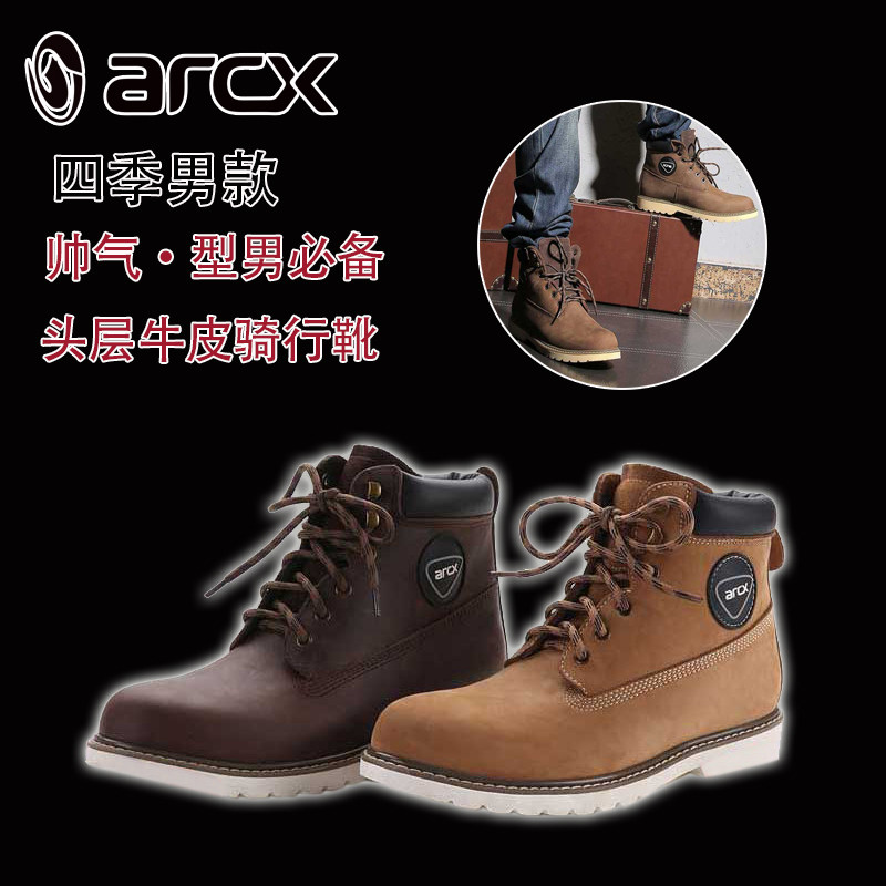 Bottes moto - Ref 1390187 Image 1