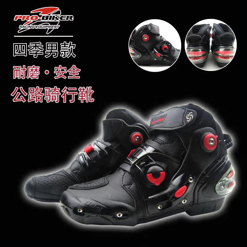 Chaussures moto PRO-BIKER - Ref 1390397 Image 1