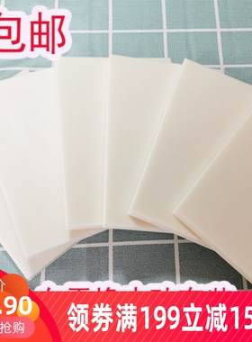 新款白雪橡皮砖15X10X0.8cm白雪雕刻橡皮章DIY纯白白色套装包邮