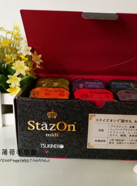Tsukineko进口月猫SZM印台油性速干橡皮章手账皮革玻璃万能印泥