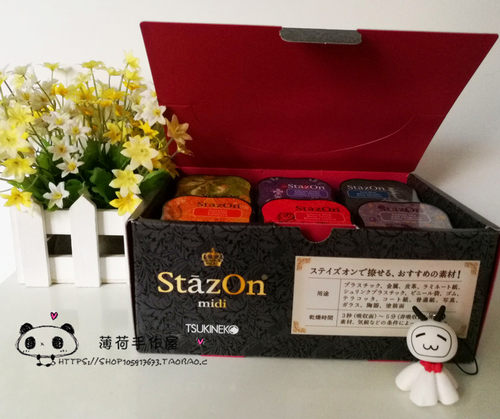 月猫szm印台速干油性万能橡皮章