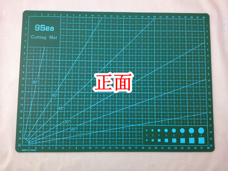 橡皮章雕刻垫板A4拼布切割垫模型用背板台湾9Sea九洋切割板工具