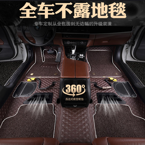 环保360航空软包耐磨全覆盖脚垫