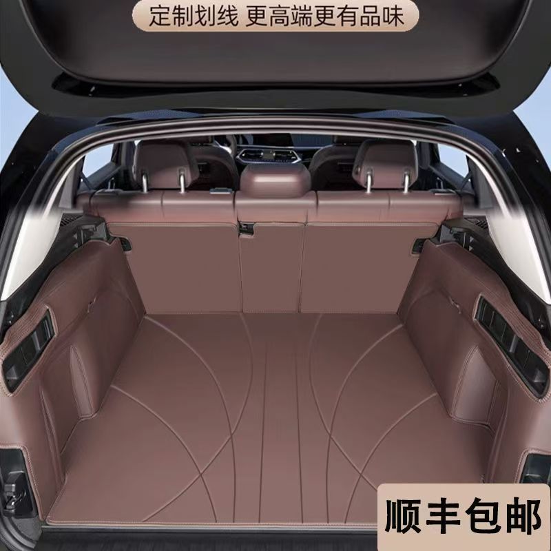 专车定制纳帕皮全包围后备箱垫