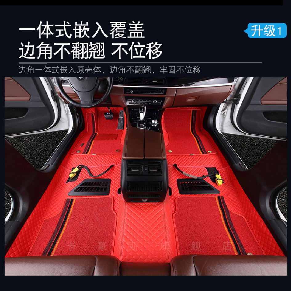 汽车大全包围专用环保地毯式360航空软包耐磨全覆盖脚垫包安装