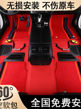 汽车360航空软包脚垫风行星海S7 V9景逸S50 X3 X5 X6游艇雷霆T5等