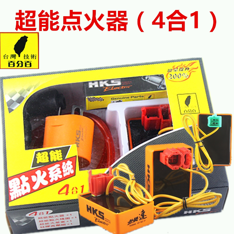 竞速CG125方头点火器GY6125圆头无限速摩托车交流直流点火器