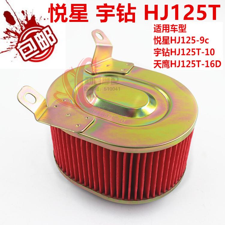 踏板车悦星宇钻125空气滤芯空滤