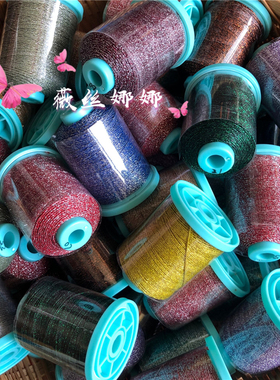 0.4彩金蜡线手工编织绳圆蜡线