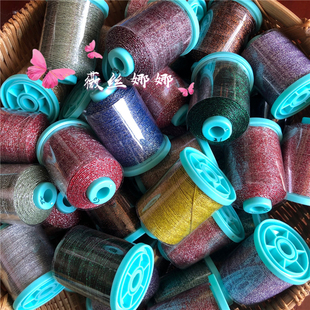 薇丝娜娜 闪金圆蜡线0.4mm 彩金蠟线macrame手工编织手链配件材料