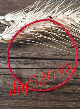 枫之美手工编织八股辫手绳0.2线