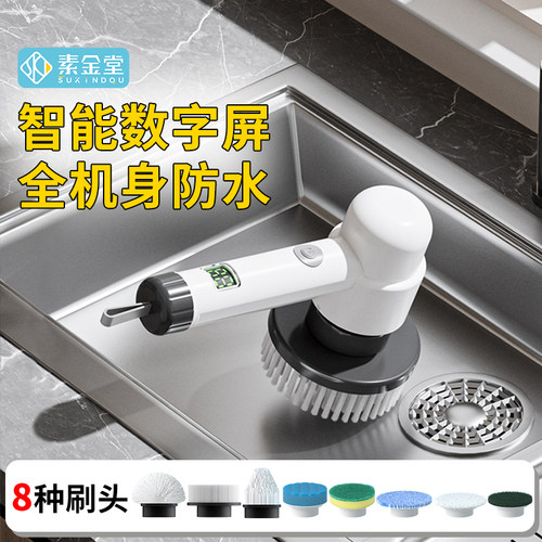 电动清洁刷多功能家用大功率