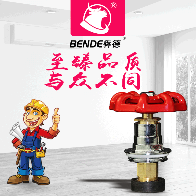 20 25 32升降截止阀芯PE PPR阀芯50 63 75 90 110 160