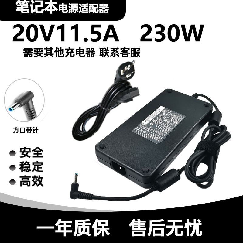 msi微星GF66 11ud UE UG电源适配器MSI-1581笔记本充电器线20V11.