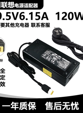 适联想C355 C560 C455 C460一体机电源适配器19.5V6.15A方口