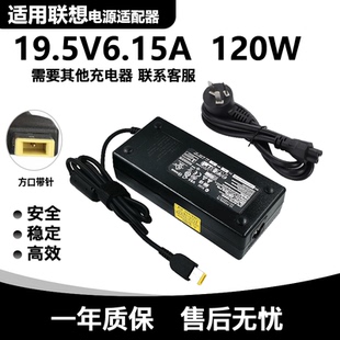 6.15A 适用联想启天A7200 适配器19.5V C560一体机电源 120W A740