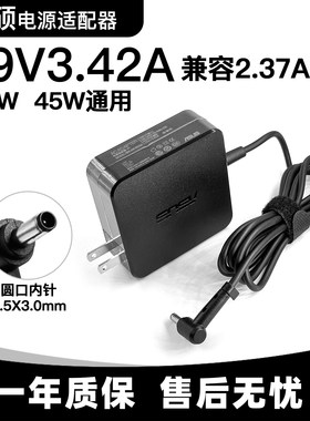 适用华硕灵耀X2 Duo UX4000F笔记本电脑电源适配器19V3.42A充电线