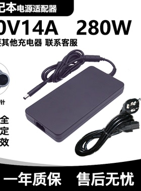 微星GT72 GT72S GT72VR MS-1782电源适配器20V14A电脑充电器