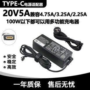 適用聯(lián)想ADLX95YCC3A?20V4.75A?95W 電源充電適配器 C口 TYPE