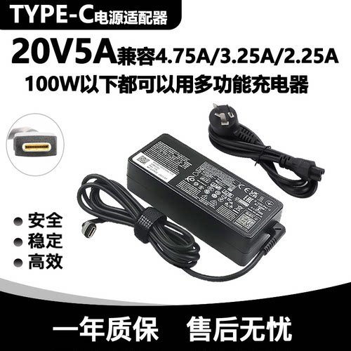 适用联想T580 X280 X390 L380笔记本电源线TYPE-C电脑适配器65W