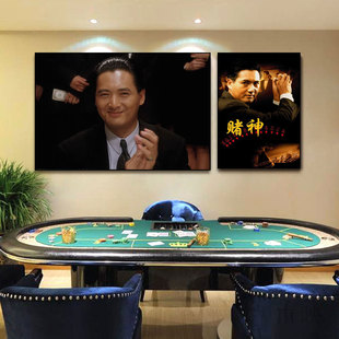 赌场装饰画棋牌室港式茶餐厅奶茶冰室港风挂画赌神周润发海报壁画