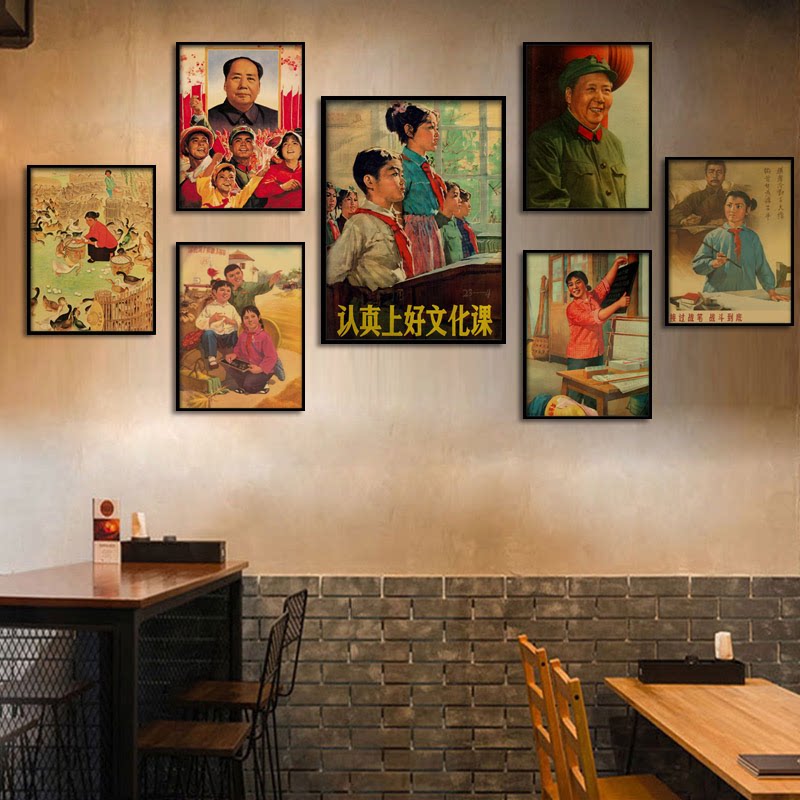 红色革命60年代宣传装饰画怀旧老海报框画饭店农家乐酒吧墙壁挂画