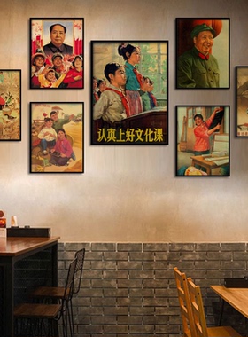 火锅店复古怀旧是5060年代装饰画