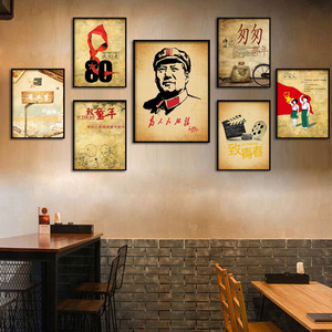 70年代致青春海报装饰画童年回忆挂画饭店农家乐烧烤火锅店餐饮画
