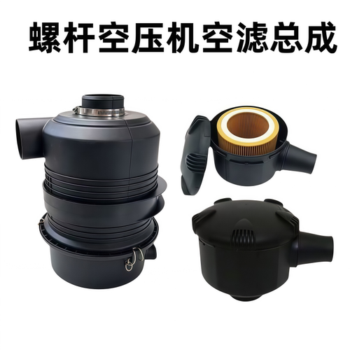 3010HP螺杆空压机三滤保养耗材