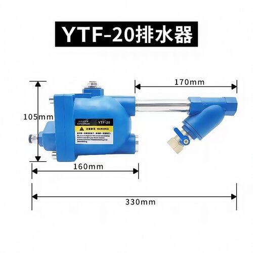 防堵型气动零耗空压机新款放水阀