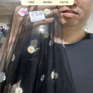 宽1.6米刺绣网纱3米价625